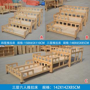 幼儿园专用推拉床抽屉式带护栏儿童午睡高低床幼儿床实木上下床