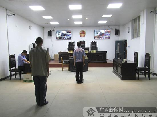 梧州监狱"云开庭"助力减刑假释案件办理