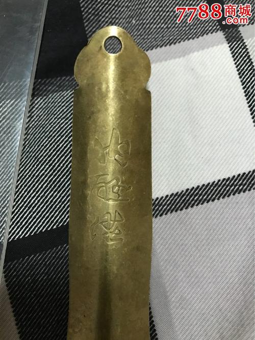 带款带标鞋拔子-au14270507-铜杂件-拍卖-7788收藏
