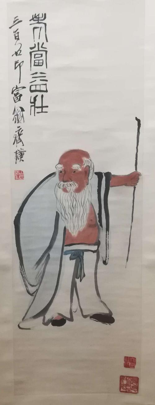 还有,向我崇拜的偶像"白石老人,白石山翁,借山吟馆主者,寄萍堂上