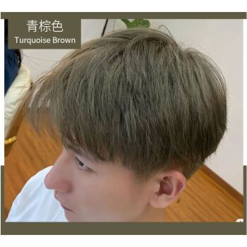 最新发型2021男生,2021男生最新发型 冷棕色染发膏男士专用栗棕色2021流行色男生染发剂自己在家染头发 青