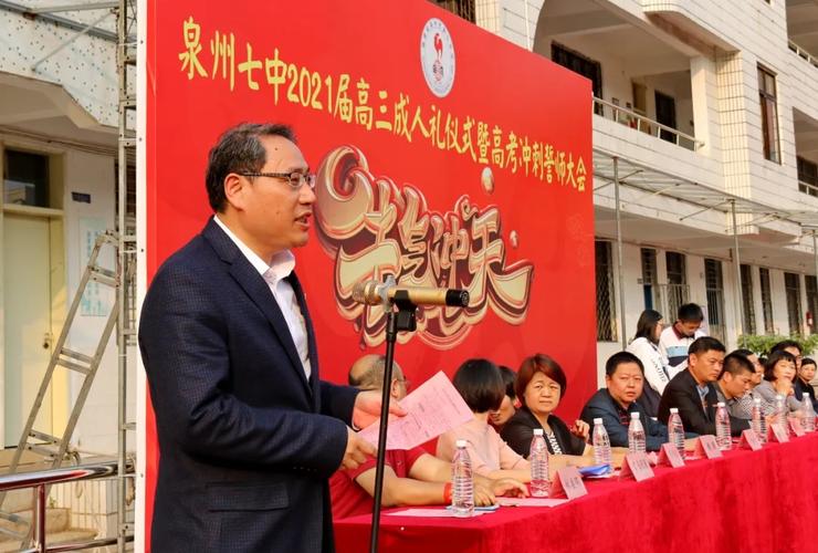 黄志勇校长期望师生们在九十周年校庆到来之际,传承和发扬"团结协作