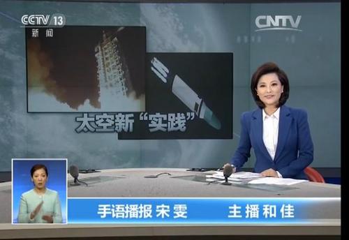 中央新闻台这个女主持人叫什么?