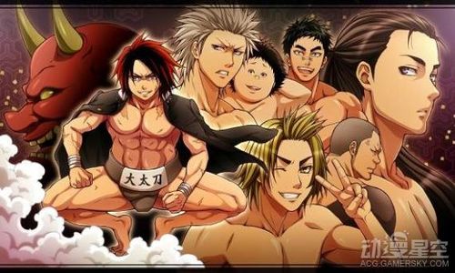 火之丸从小学时代非常有名的相扑选手,外号国宝"鬼丸国纲",被称为是