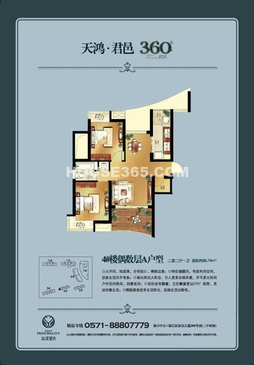 天鸿君邑