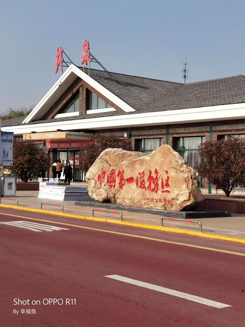 鲅鱼圈思拉堡温泉小镇3日游