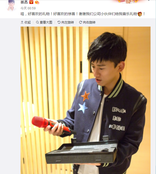 吴昕何炅发微博祝张杰生快,谢娜老公有了最好的生日礼物!
