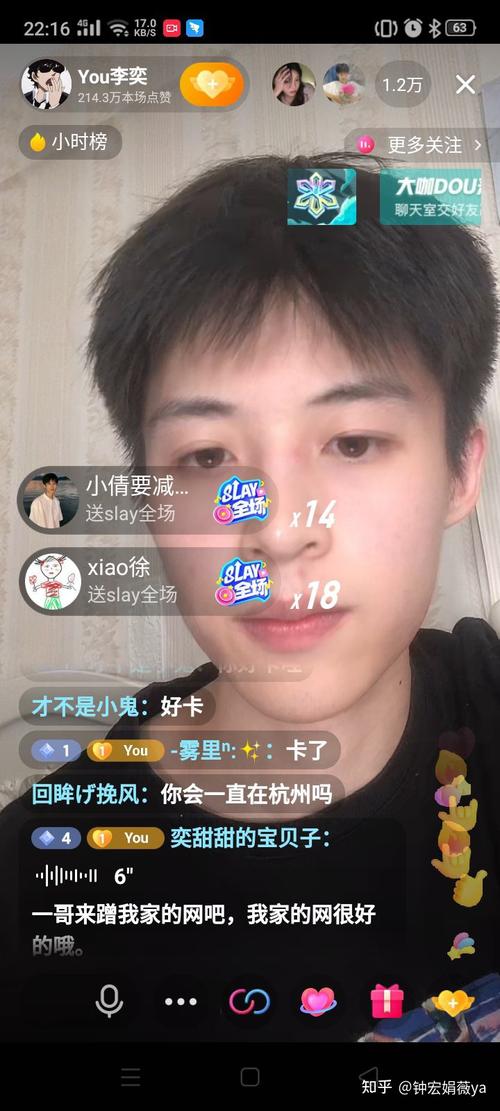 抖音超级大帅哥李奕我认为