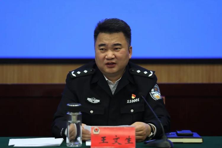 镇江市公安局召开队伍教育整顿专题会议