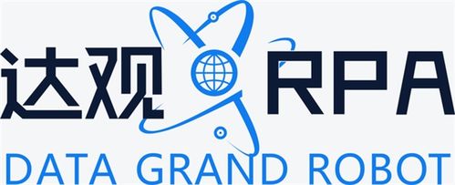达观数据率先推出首家兼容华为鸿蒙harmonyos的rpa机器人系统