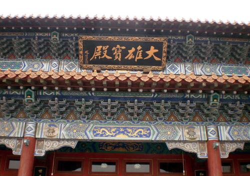 济南泺口兴隆寺济南山东寺院