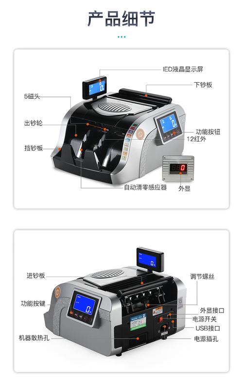 维融n85b验钞机2021年新版银行专用全智能语音点钞机验钞机
