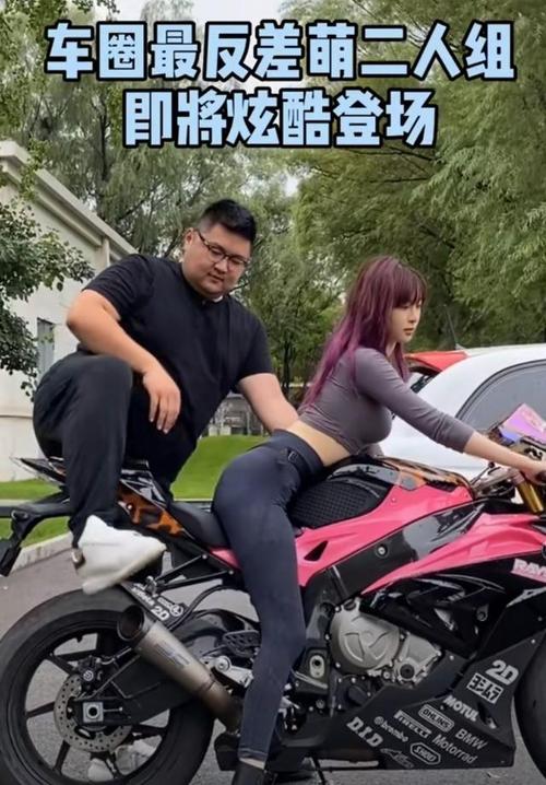 机车美女"痞幼"颜值逆天!和虎哥互动涨粉200万,想不火