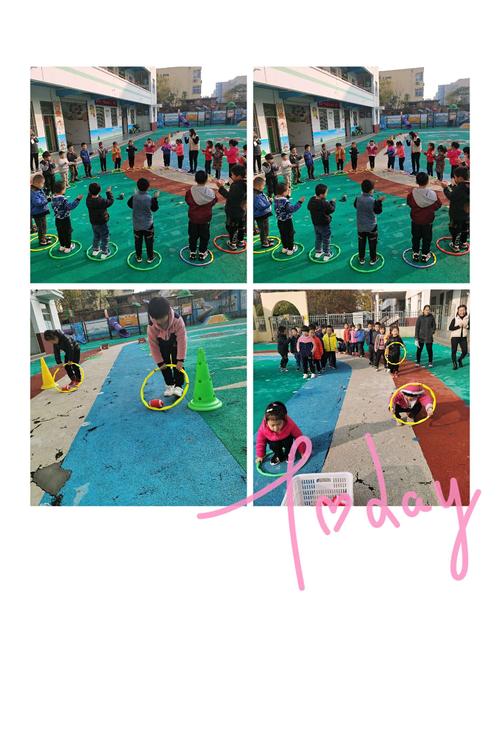 《我爱运动,快乐成长》建设路小学幼儿园户外游戏公开