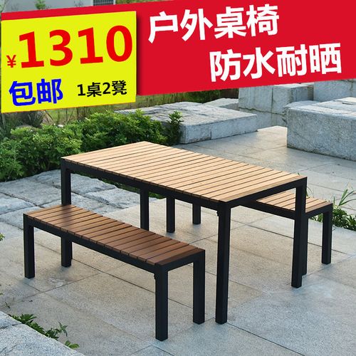 特价铁艺户外桌椅组合庭院室外花园休闲家具 阳台露天桌椅五件套