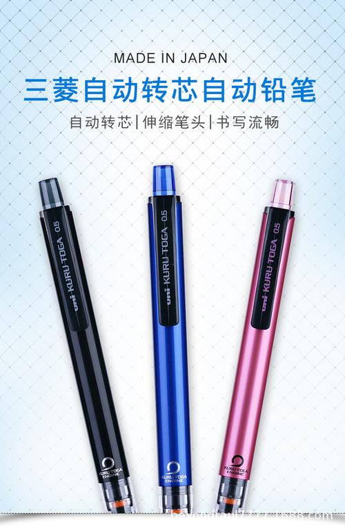 日本uni三菱kurutoga自动铅笔m5-452/铅芯自动旋转活动铅笔0.5mm