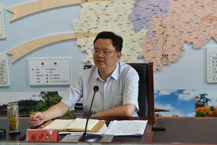 市委常委,常务副市长,市就业扶贫指挥部指挥长刘少敏出席会议并作重要