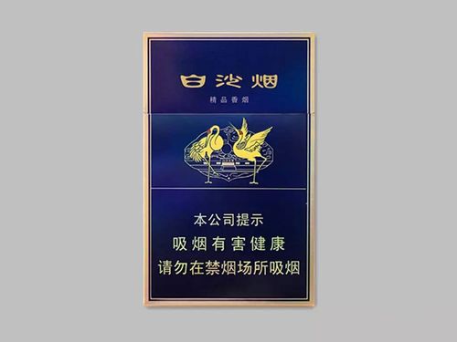 白沙(尚品蓝)售价为16元/包.