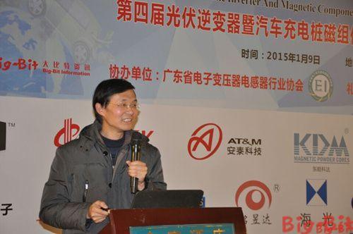 陈为的个人经历