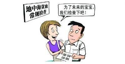 地贫都有哪些症状?