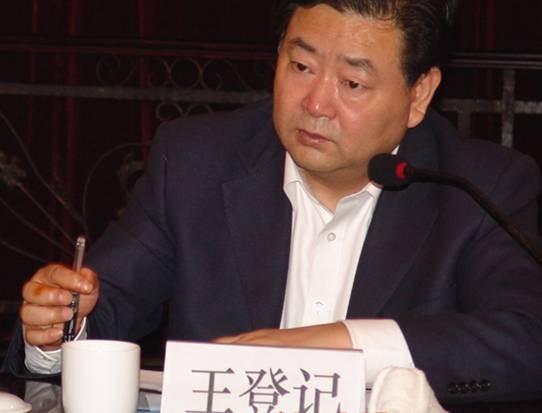 陕西省国土资源厅原厅长王登记被开除党籍(图/简历)