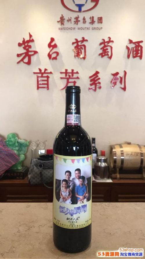 私人定制红酒企业定制团购红酒批发干红葡萄酒定制厂家红酒定制