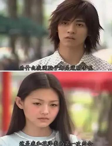 重温《流星花园》才发现杉菜真的又作又婊啊! ! !