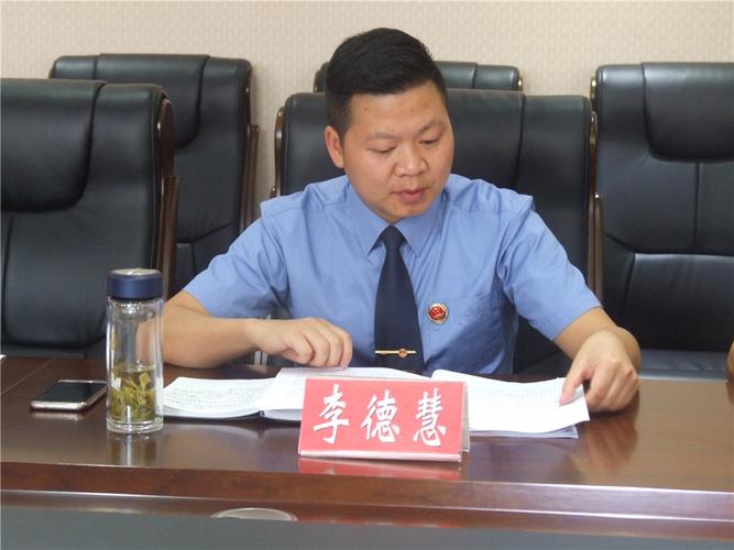 检察要闻_贵州省沿河县人民检察院