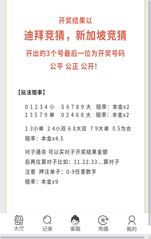 北京28金沙娱乐加拿大28迪拜竞猜新加坡竞猜游戏设计