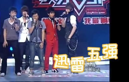 任嘉伦10年前竟参加过《快乐男声》,止步300强,造型太
