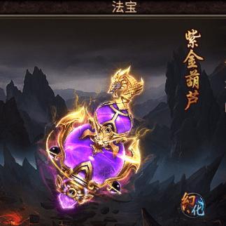 复古传奇:天影沉默里那些好看又好用的法宝