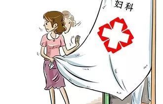 荆州江京妇科医院 ▏妇科检查如何避免尴尬?