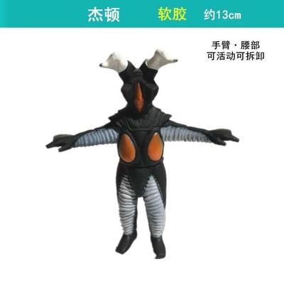 超级芝顿死镰 宇宙恐龙海帕杰顿 软胶奥特曼怪兽玩具手办摆件
