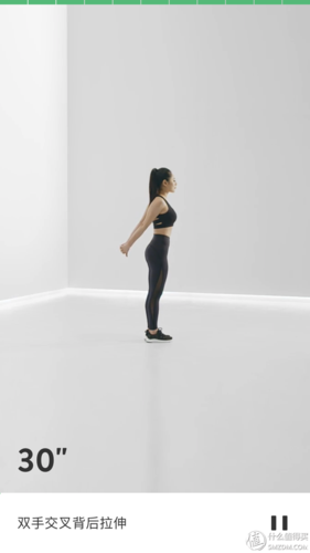 双手交叉背后拉伸