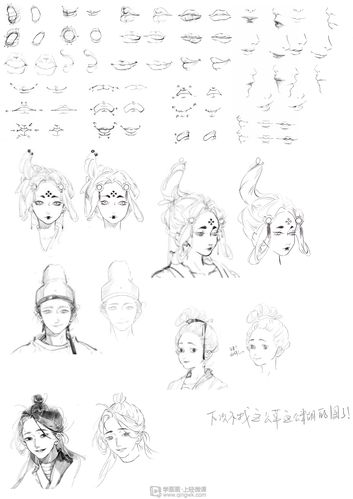 古风插画嘴巴的基本画法
