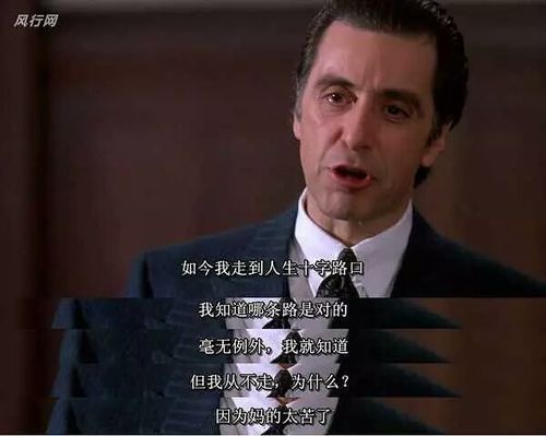 《闻香识女人》