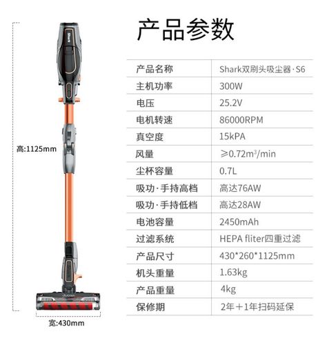 美国shark鲨客p3蒸汽拖把 s6吸尘器组合家用电动多机