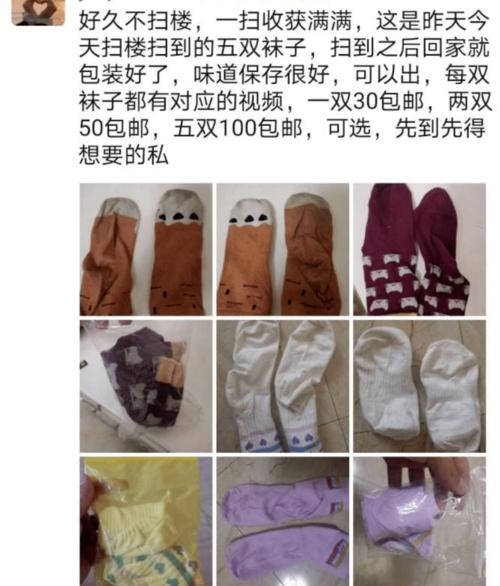 虽然没敢打胶,却将偷偷拍下的内衣连带着表姐的自拍一起,肆无忌惮地