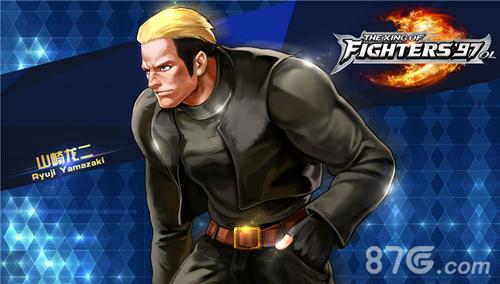 拳皇97ol人物招式语音视频 空耳大能带你飞