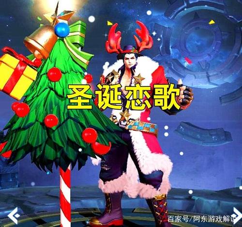 常见吕布圣诞恋歌