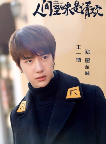 原创王一博的成名路红是预谋坎儿是排挤他告诉我们一个道理