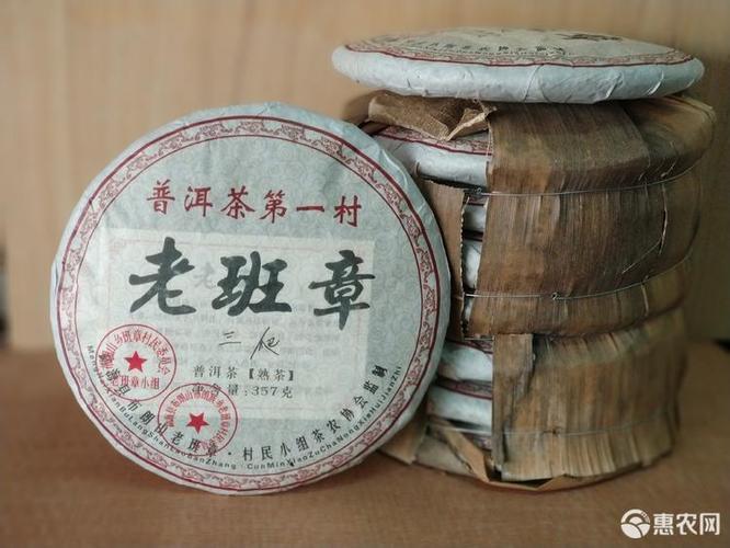 普洱茶叶08老班章三爬熟七子饼茶熟饼
