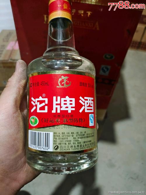 沱牌酒