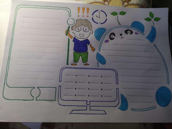 make   hand-copied newspaper 制手抄报