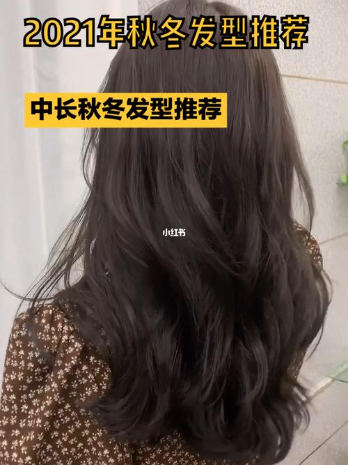 2021年中长发大波浪发型推荐,秋冬发型推荐_发型_染发_剪发_大波浪