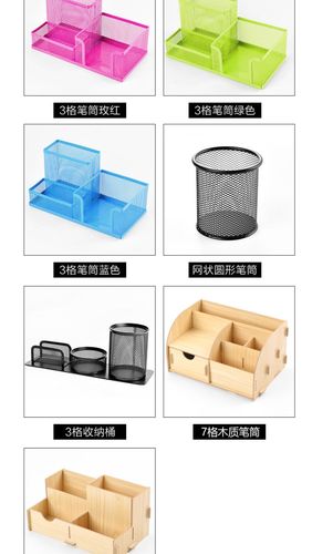 参团拼购 笔筒创意时尚收纳盒 手机支架笔座桌面摆件 办公桌化妆刷
