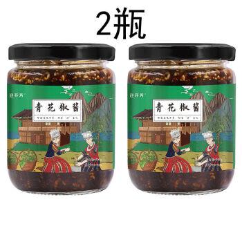 花椒酱特麻四川特产麻椒油火锅蘸料麻香凉拌下饭拌面调料酱料批发青