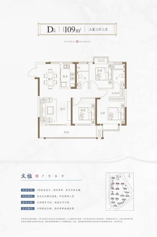 中基文博府_九江中基文博府_楼盘详情_九江置邦网