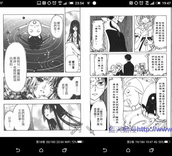 【分析】库洛和侑子的考查(9,完)