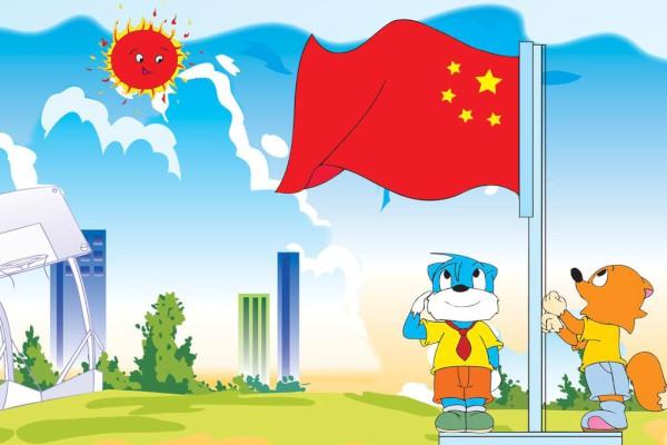 "现在8:00整"校园里的广博室里传来大队长的:"现在升旗仪式正式开始